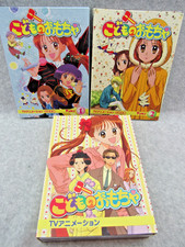 KODOCHA CHILD'S TOY Box DVD