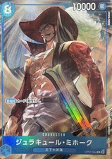 One Piece Card OP07-044 - Dracule Mihawk C Promo JAP OP- PREORDER