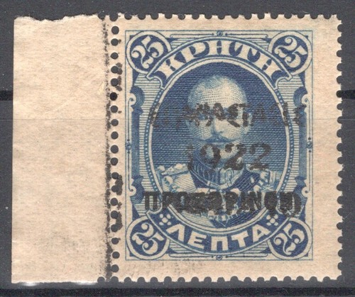 Grecia 1923