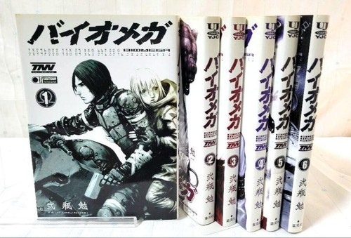 Biomega japanese manga - japanese, comics