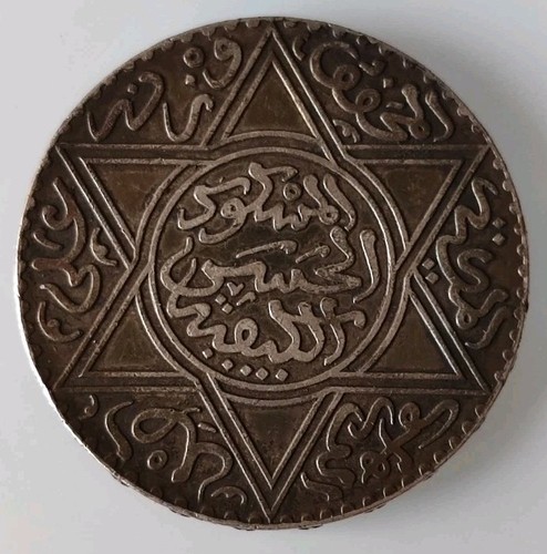 Moneta marocco rara dirhams - marocco,