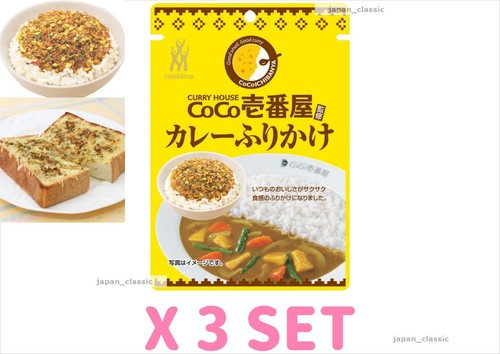 Mishima coco ichibanya curry - ichibanya,