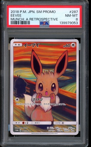 2018 pokemon eevee munch - eevee,