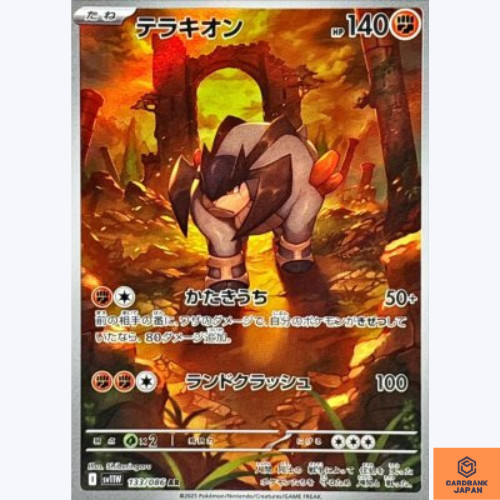 Carta pokemon terrakion - pokemon,
