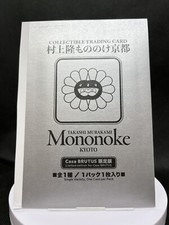 Takashi Murakami Promo Maiko