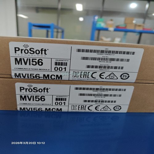 1pz nuovo scatola mvi56 mcm - scatola, mvi56-mcm