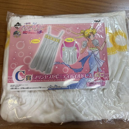 Sailor moon ichiban kuji - sailor, c