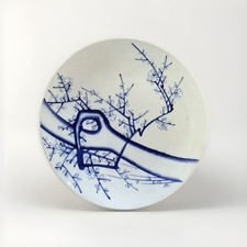 Yade Kiln piatto artistico giapponese in porcellana bianca e blu, 14 pollici, firmato Ya-Ku-A