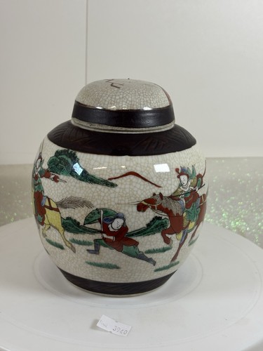 Antico vaso zenzero - , in