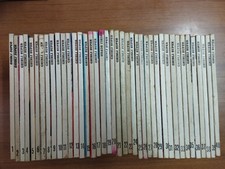 GHIBLI SUPER - SERIE COMPLETA 1/40 - 1972/1975 - EDIZIONE UNIVERSO