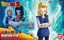 BANDAI 54860 DragonBall Z -