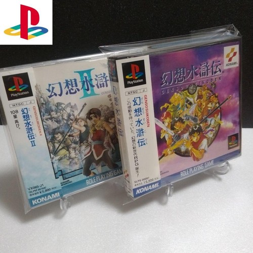 Suikoden 2 versione - 1,