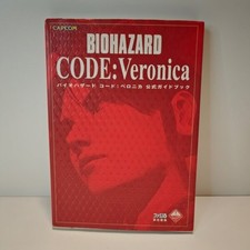BIOHAZARD CODE VERONICA