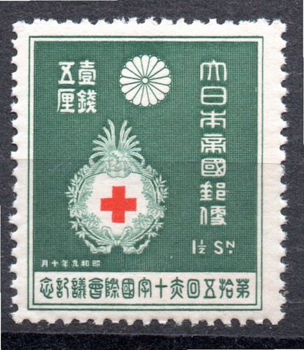 Giappone 1934 2s croce - 1934, 1/2s