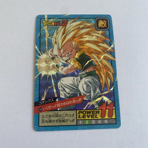 Carte dragon ball 1995 - dragon, z