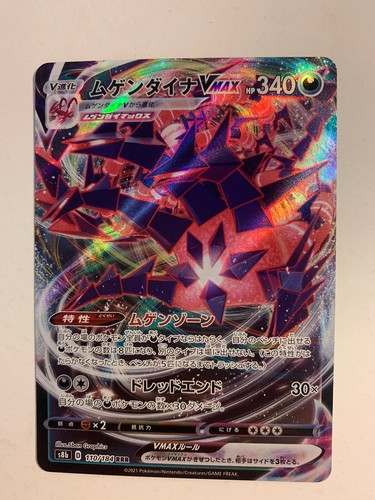 Pokemon card carte - pokemon, /