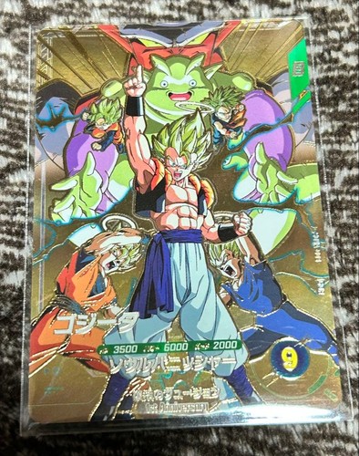 Dragon ball super card - ball, goku