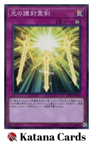 Carte yugioh spade - yugioh,