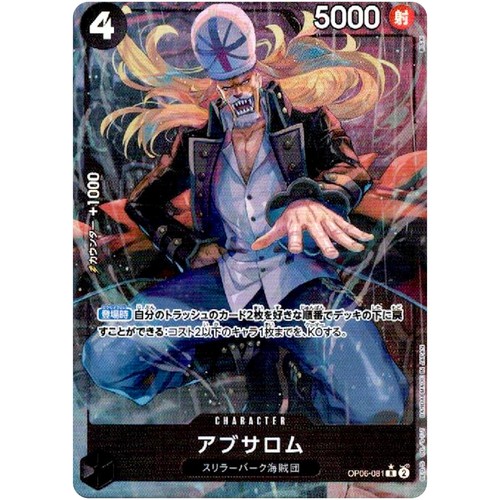 One piece cards game - cards,