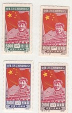 Chine 1950 Mao Tse Tung, fondation de la R.P.C la série complète 4 Timbres neufs