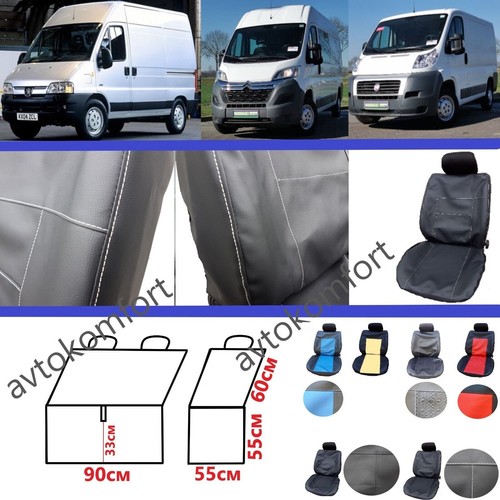 Sedili pelle per - pelle, fiat