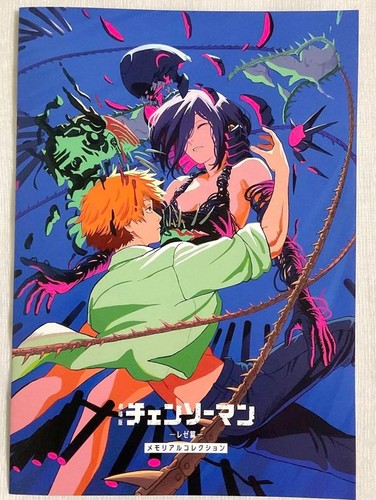Chainsaw man the movie - the, reze