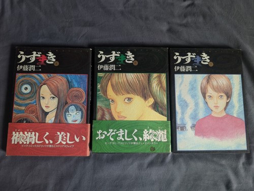 Uzumaki junji ito - -, edizione