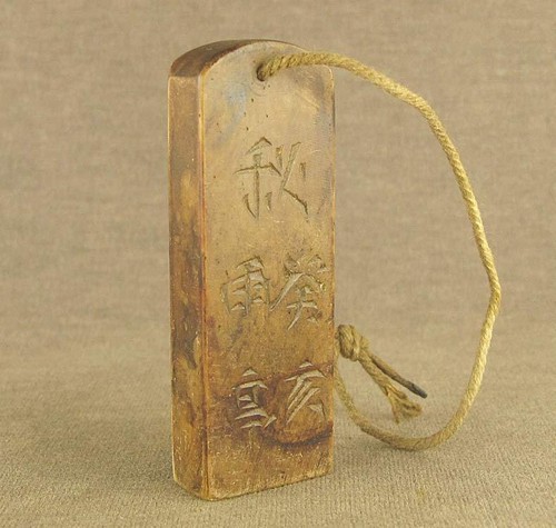 Antica dinastia qing - antica,