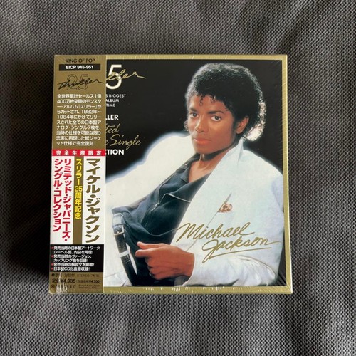 Michael jackson thriller 25th - jackson,