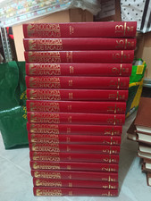 Enciclopedia COMPLETA Dei Ragazzi 16 Volumi Come Nuovi.Computer. Rizzoli.Cultura