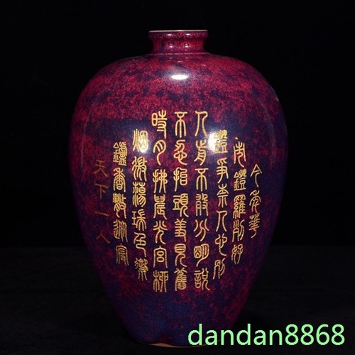 Statua vaso tazza - , zun