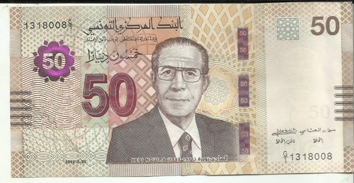 Tunisia dinari 2022 p - dinari,