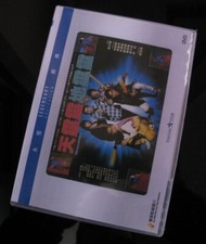 Abracadabra 天灵灵地灵灵