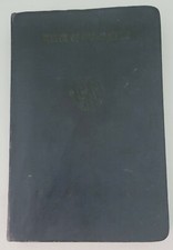 U.S. NAVY WATCH OFFICERS GUIDE