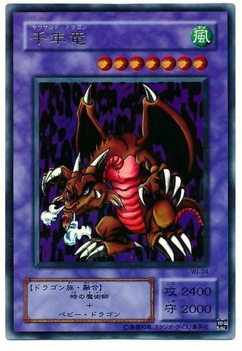Carta yugioh mille - carta,