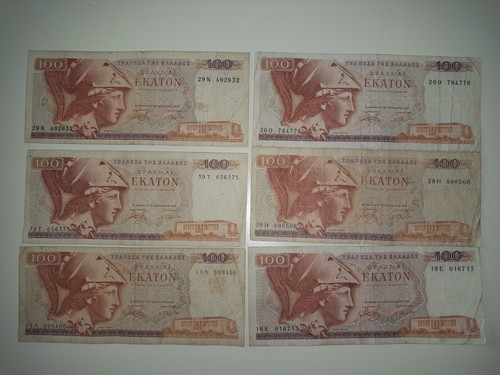 Banconote 100 dracma grecia - 100,