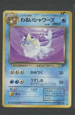 Dark Vaporeon | Rocket Gang n