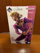 Figurina Ichiban Kuji JoJo The