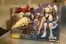 AOSHIMA SHIN GETTER 2