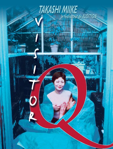Poster film visitor takashi - film,