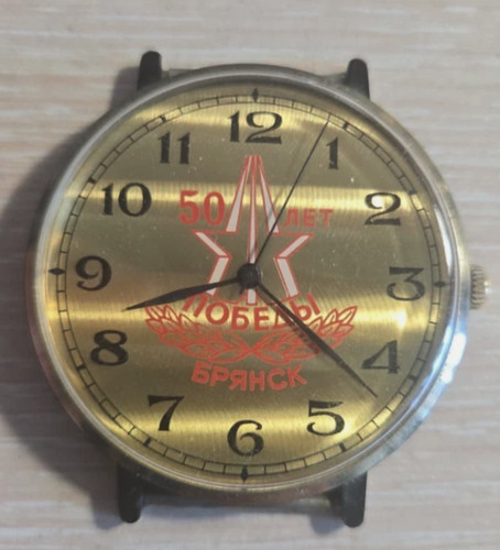 Orologio zaria anni di - zaria, 50