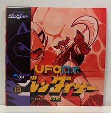 UFO ROBOT GOLDRAKE  - Shunsuke