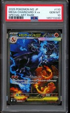 2025 pokemon mega charizard - pokemon,