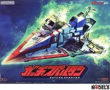 Gatchaman Fighter Gatcha