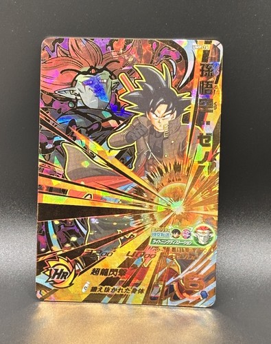 Carta super dragon ball - dragon, heroes