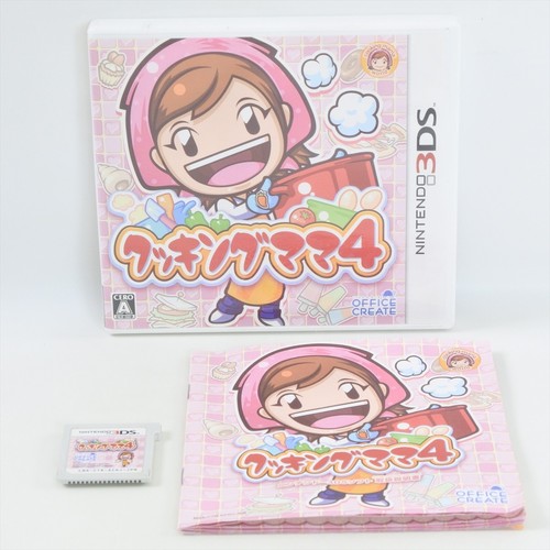 Cooking mama nintendo - cooking, 3ds