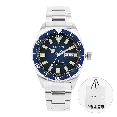 Citizen promaster marine - promaster,