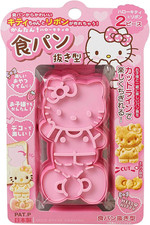 Tagliapane Hello Kitty TS-2