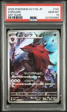 Zoroark AR 141 PSA 10 - White