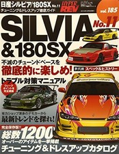 JDM HYPER REV Vol.185 NISSAN
